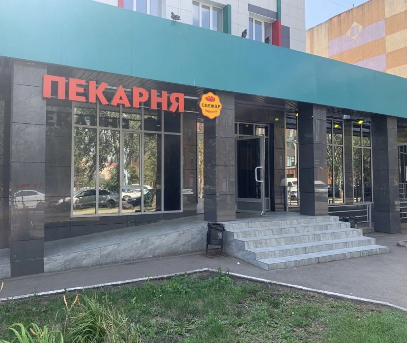 ЖАР свежар