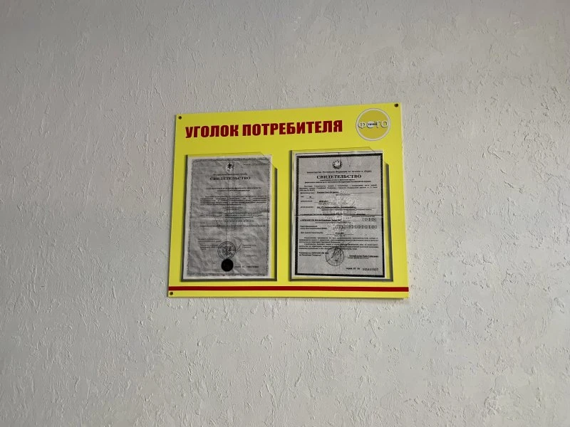 ФотоТочка