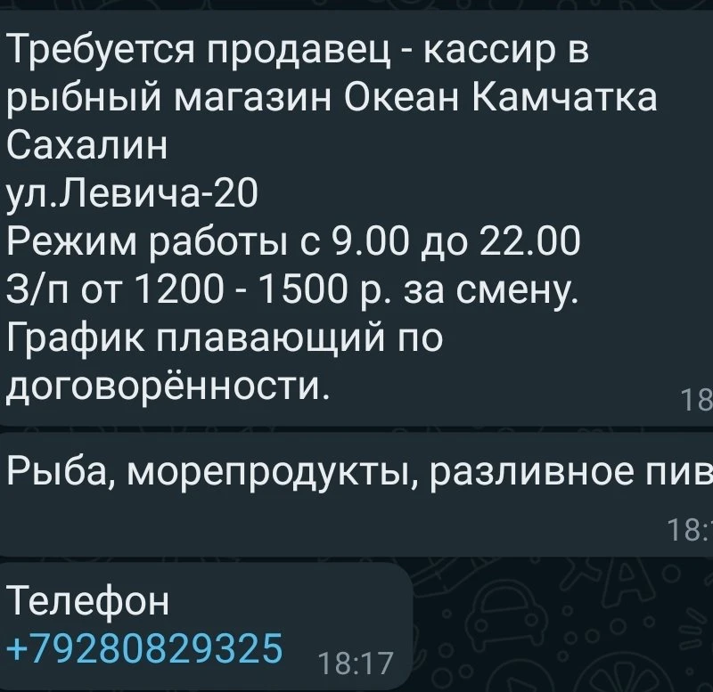Срочно!