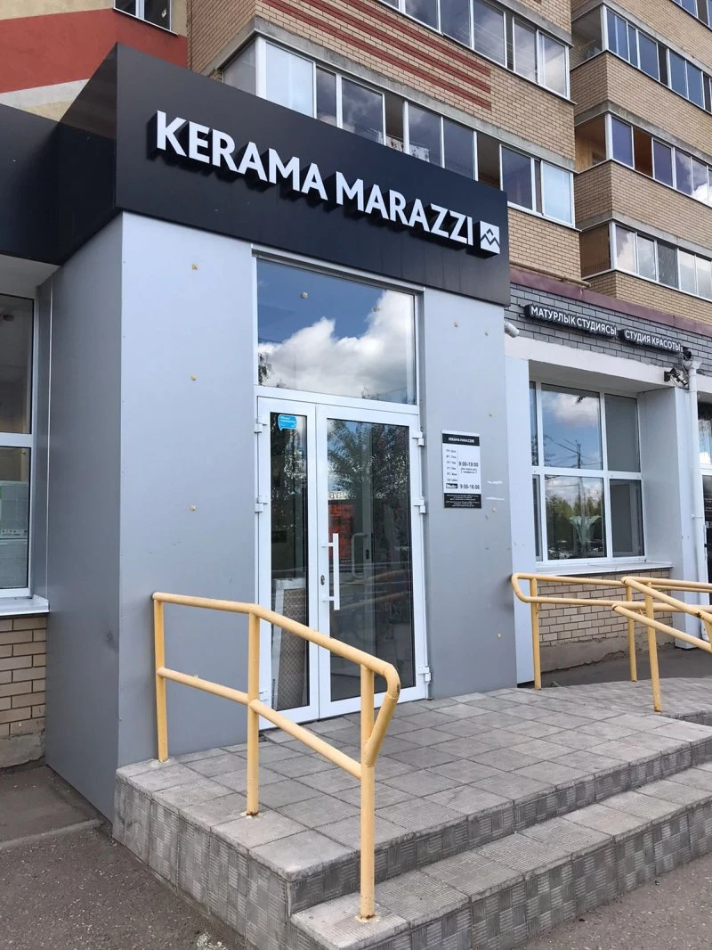 Kerama marazzi