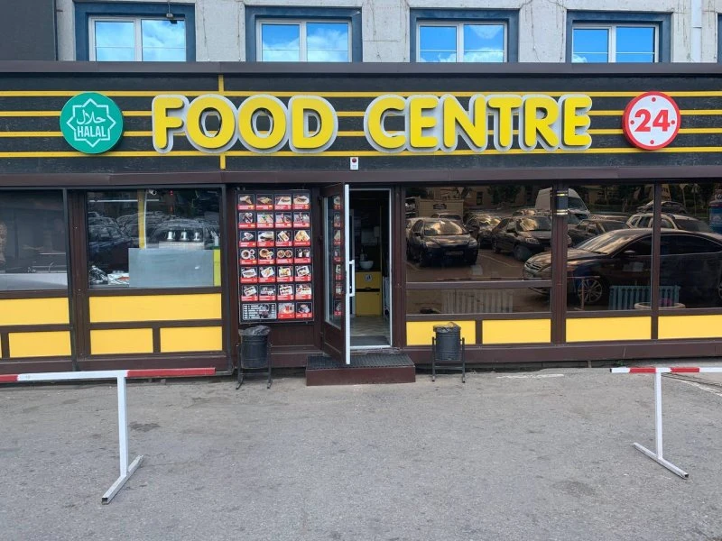 Food Centre