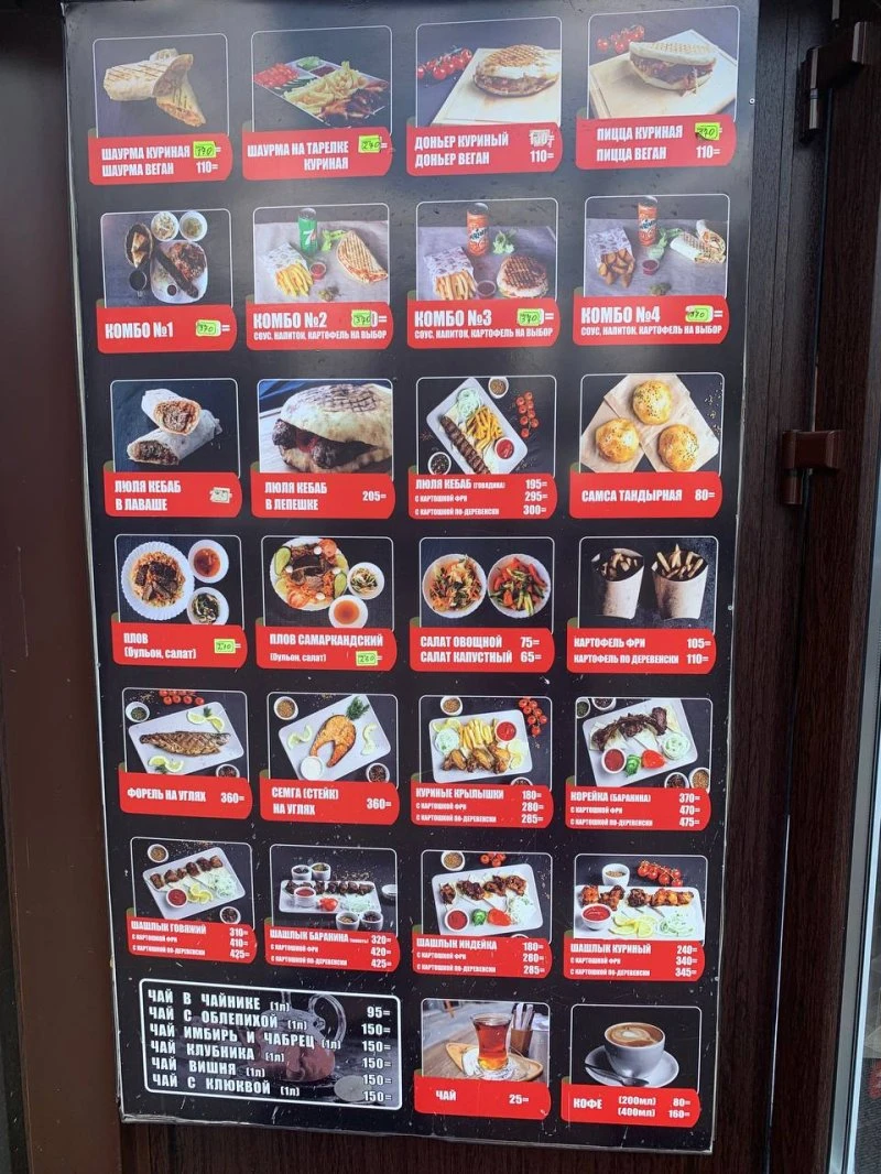 Food Centre