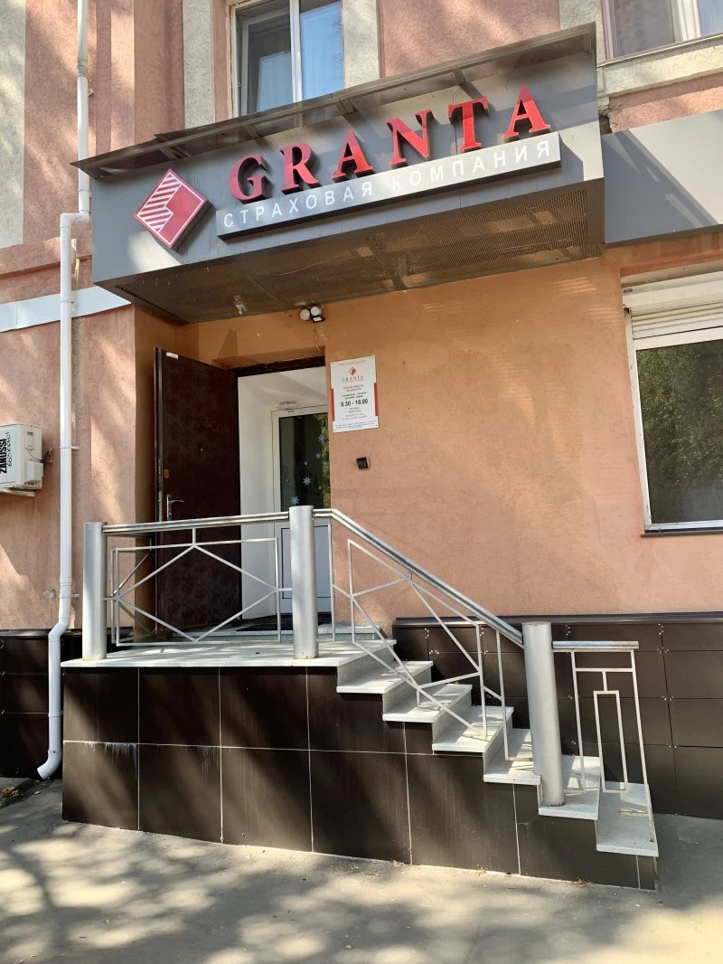 Granta