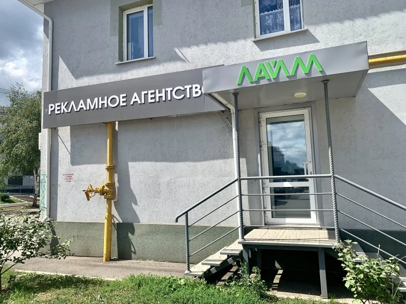 Лайм