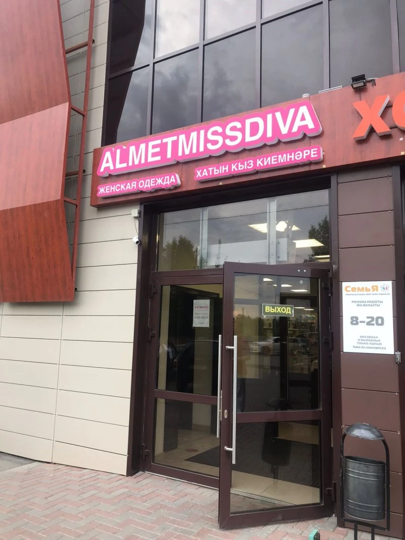 Almetmissdiva