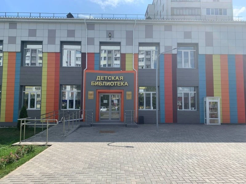 Центральная детская библиотека им. Г. Тукая