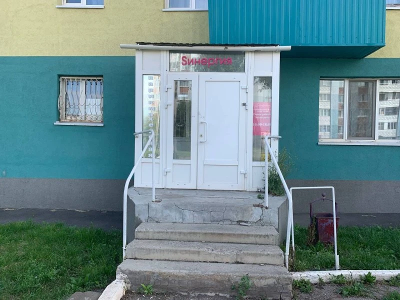 Sинергия
