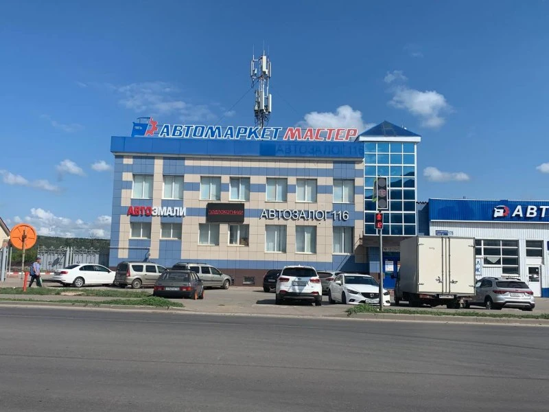 Мастер
