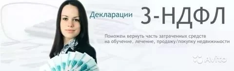 Аудитсервис