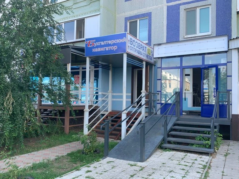 Бухгалтерский навигатор