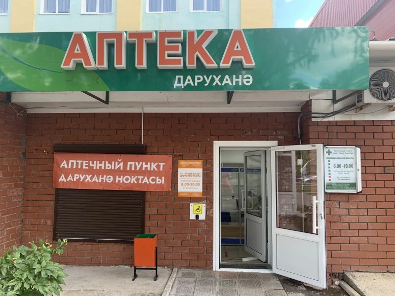 Камиль