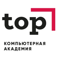 Профессиональное образование для подростков и взрослых в Компьютерной Академии ТОП