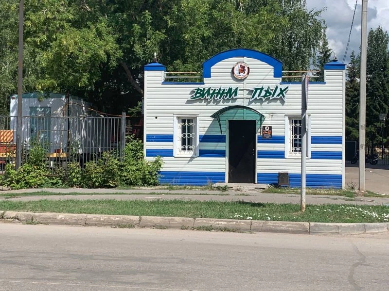 Винни Пых