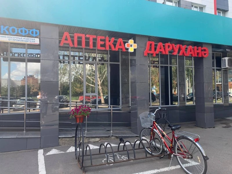 Класс