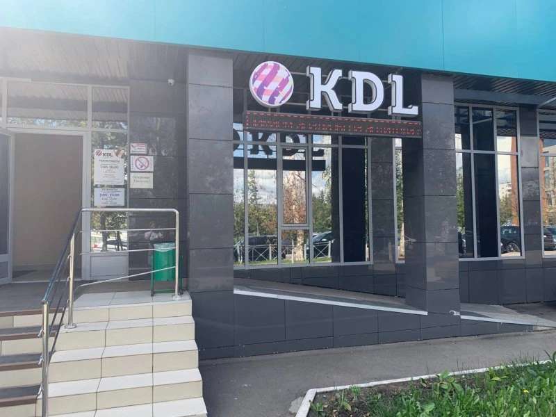 KDL