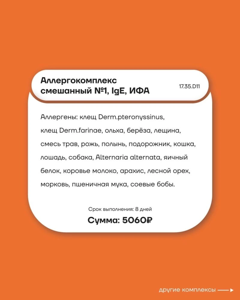 KDL