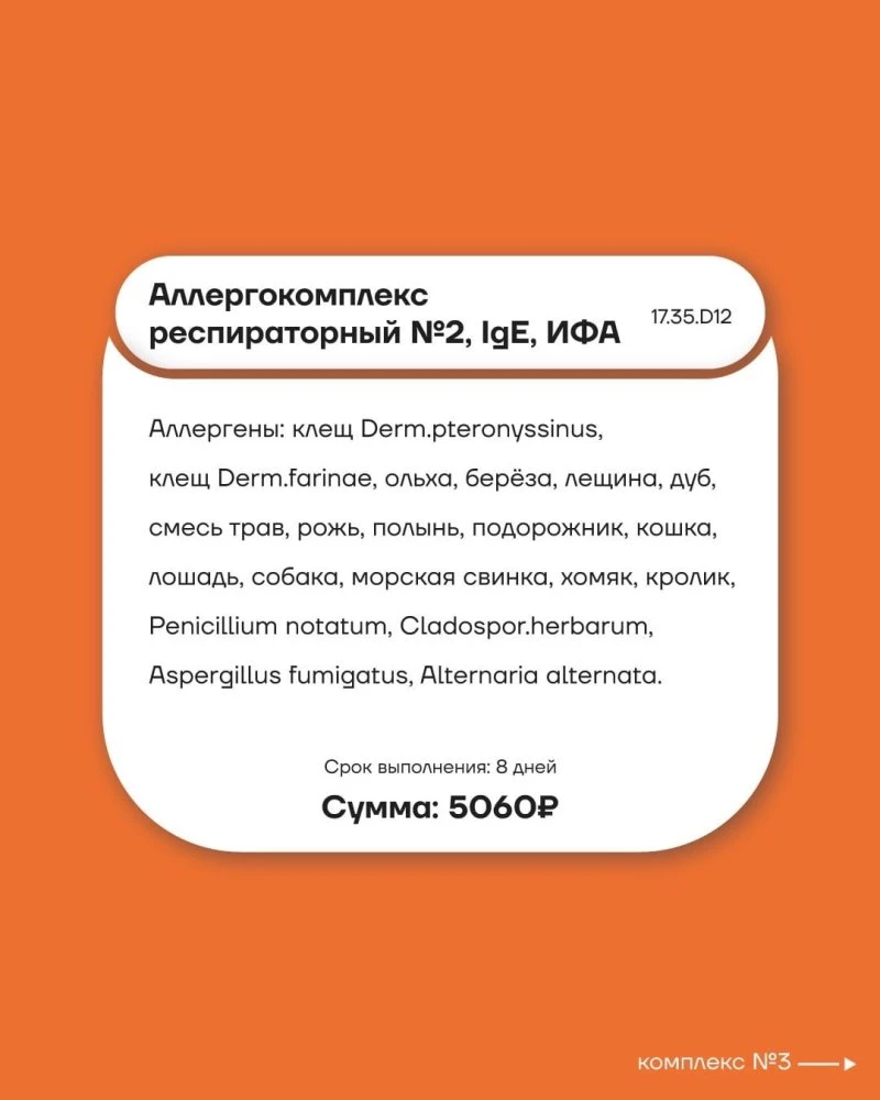 KDL