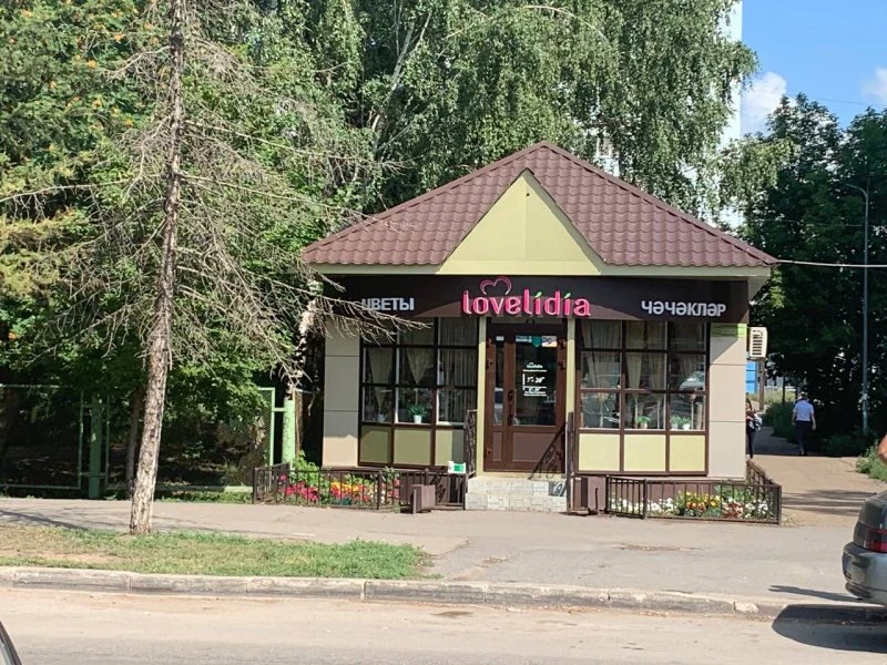 Лав Лидия