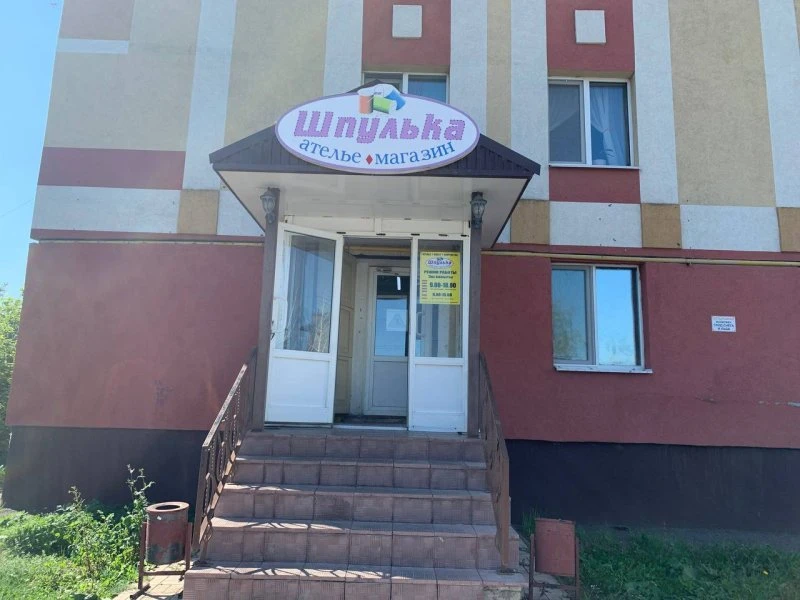 Шпулька