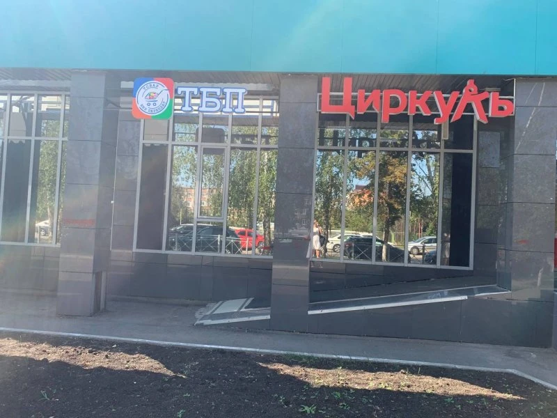 Циркуль
