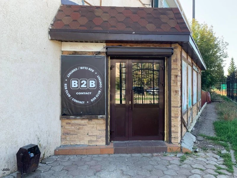 B2B Contact
