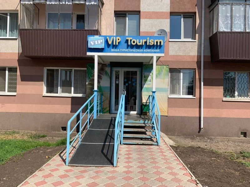 VIP Tourism