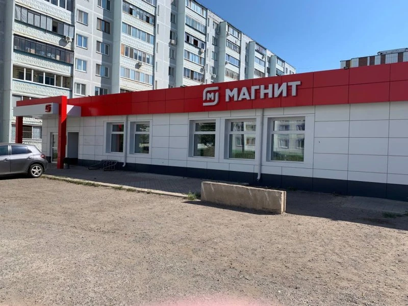 Магнит у дома