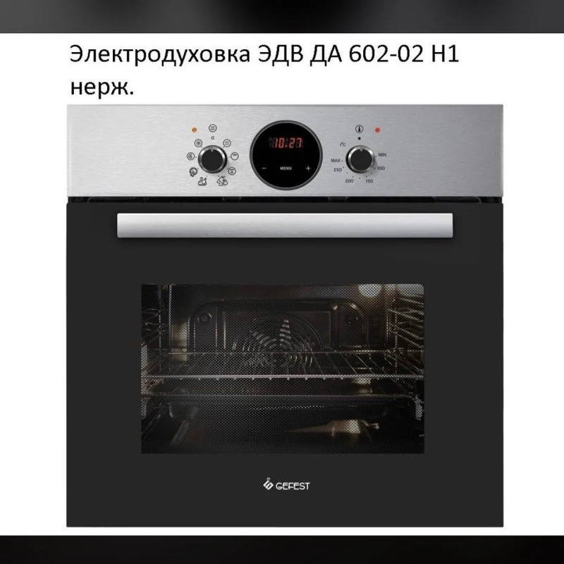 По всем вопросам обращаться в Магазин «Газовик»! 