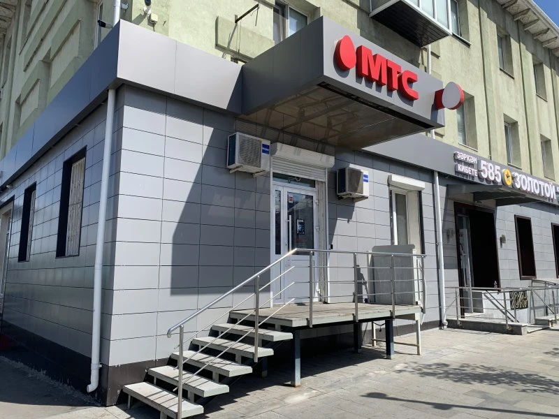 МТС
