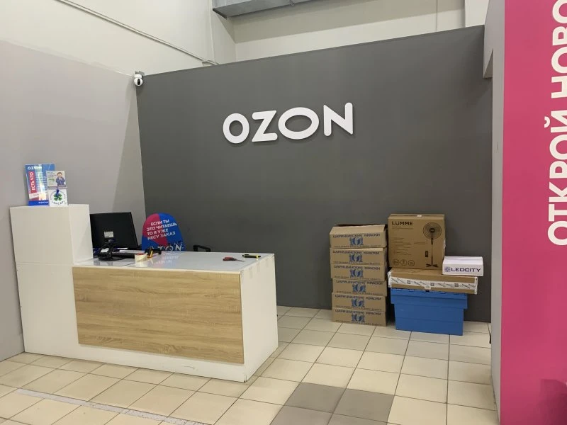 Ozon
