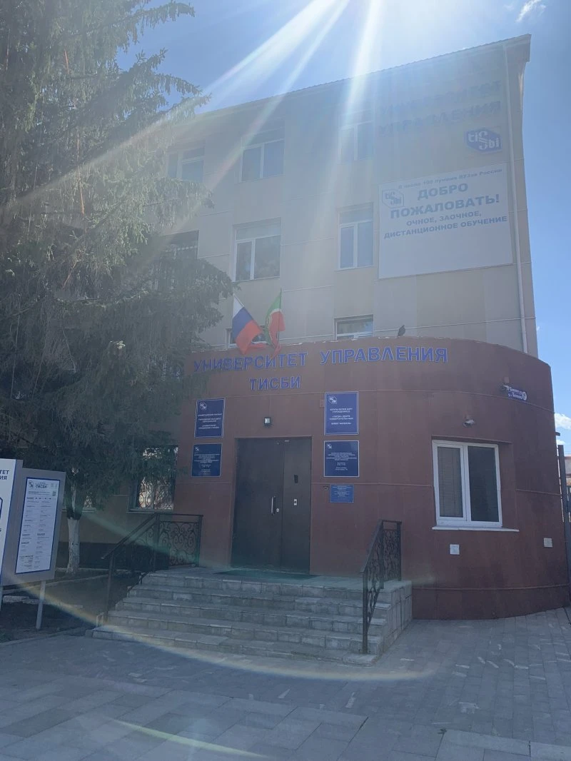 ТИСБИ