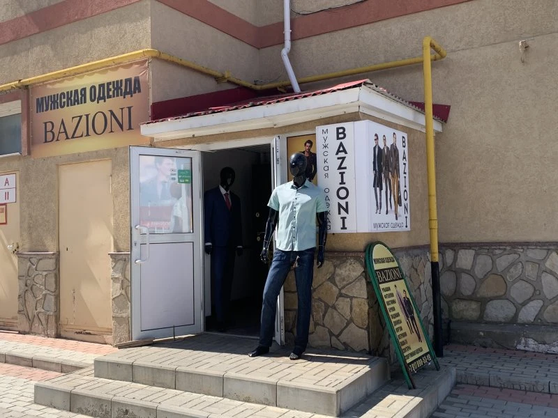 Bazioni