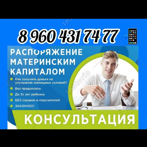 ❗ЗАЙМ ГАСИТ ПФР! ЗАКОННО❗...