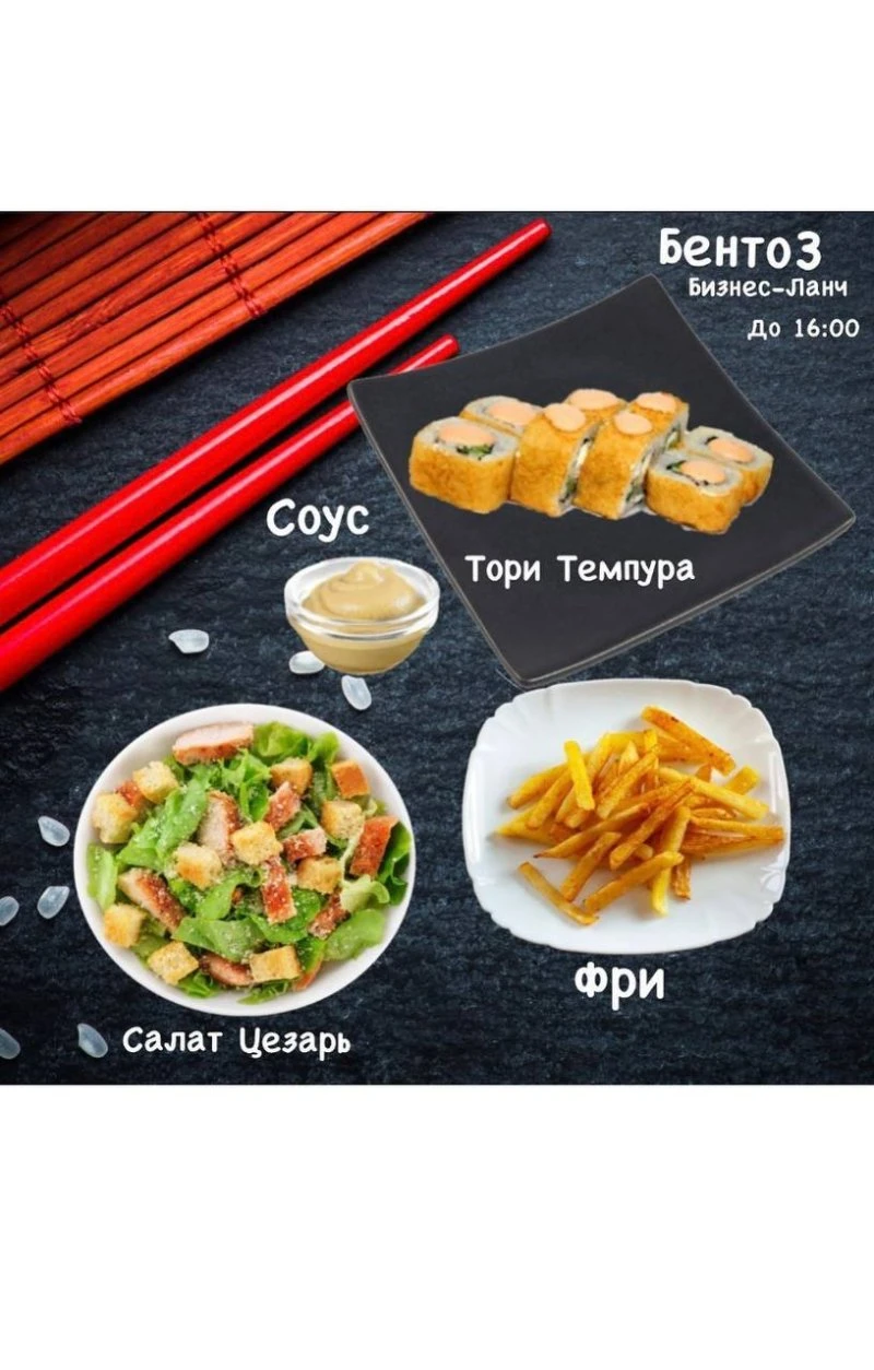 Food line
