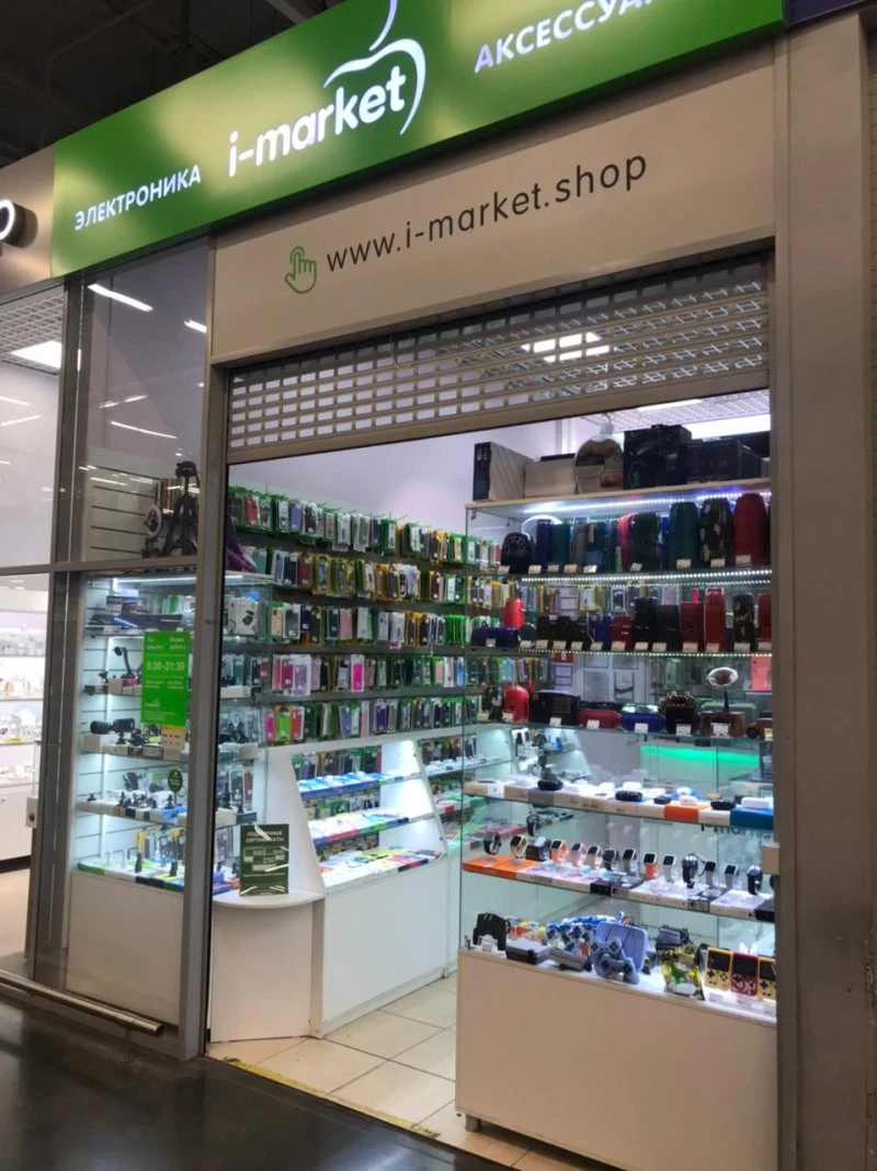 i-market