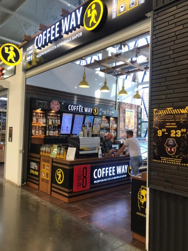 Coffee Way