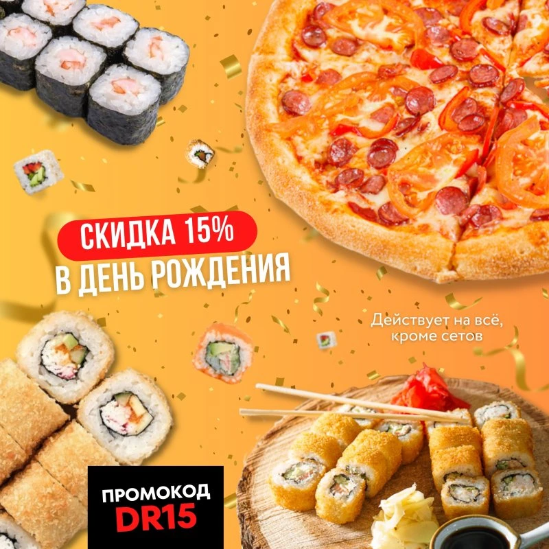 Sushi East