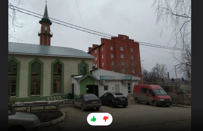 Халяль