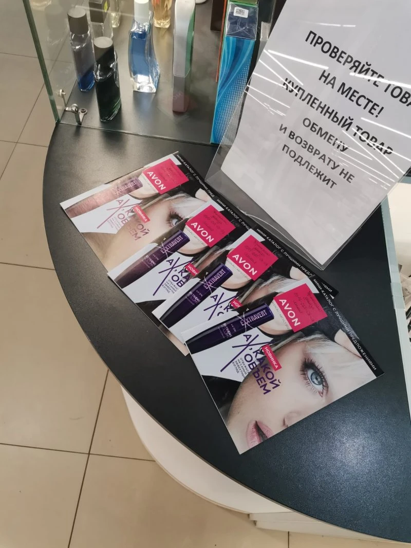 Avon