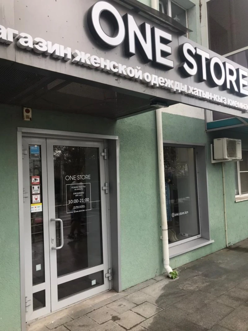 One store