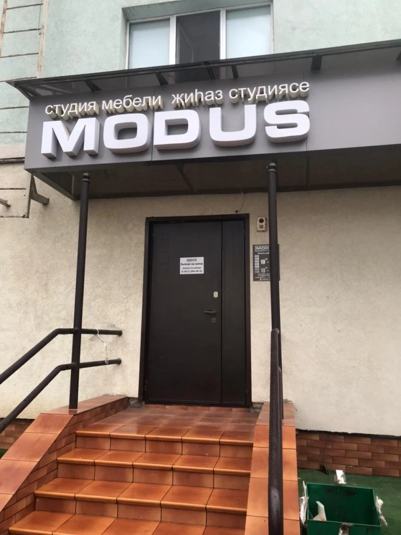 MODUS
