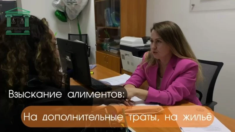 Экспертно-правовой центр