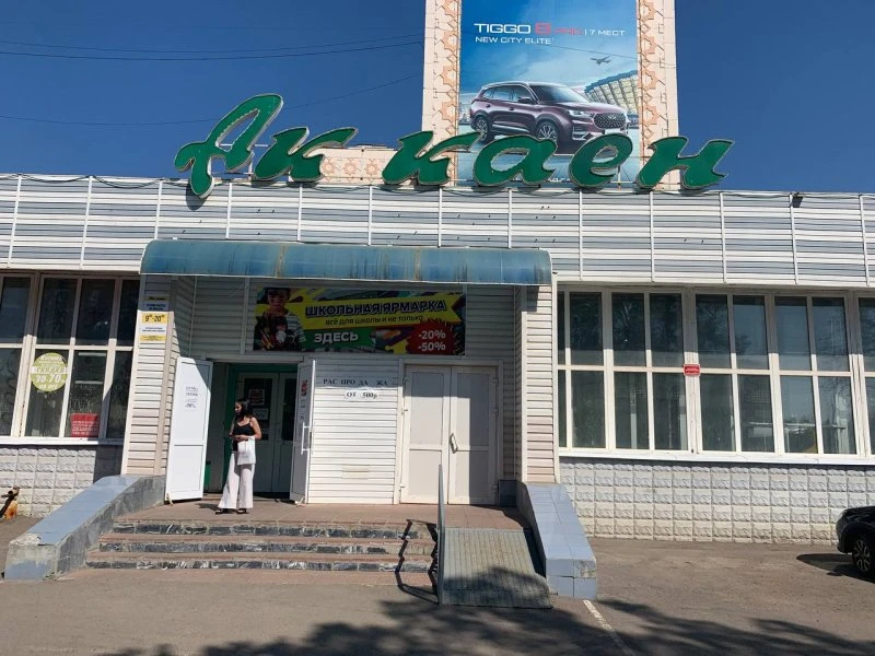 Ак каен