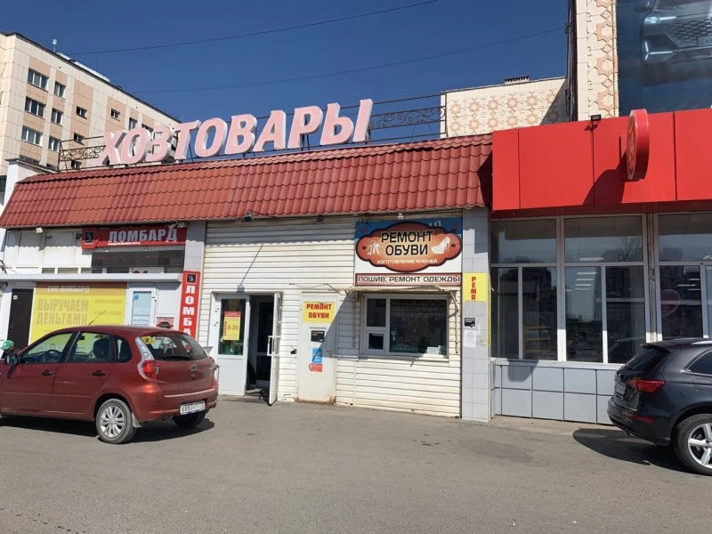 Мастерская по ремонту обуви и изготовлению ключей