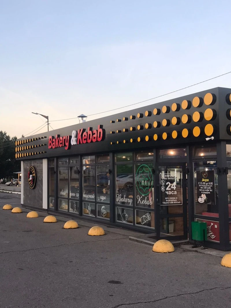 Bakery&Kebab
