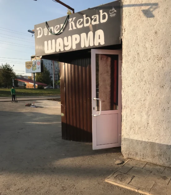 Doner Kebab