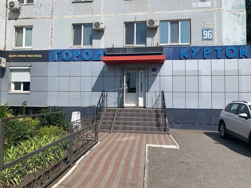 Город курток