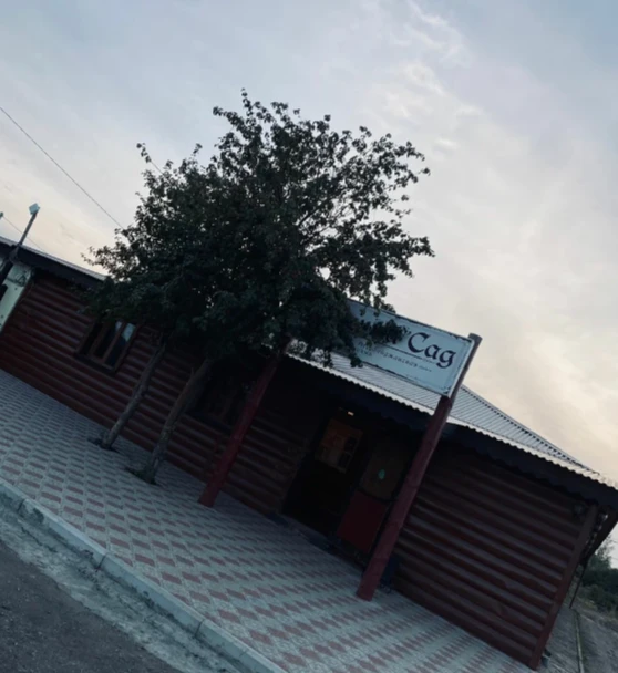 Райский сад