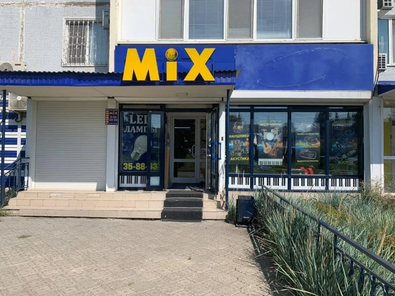 Mix