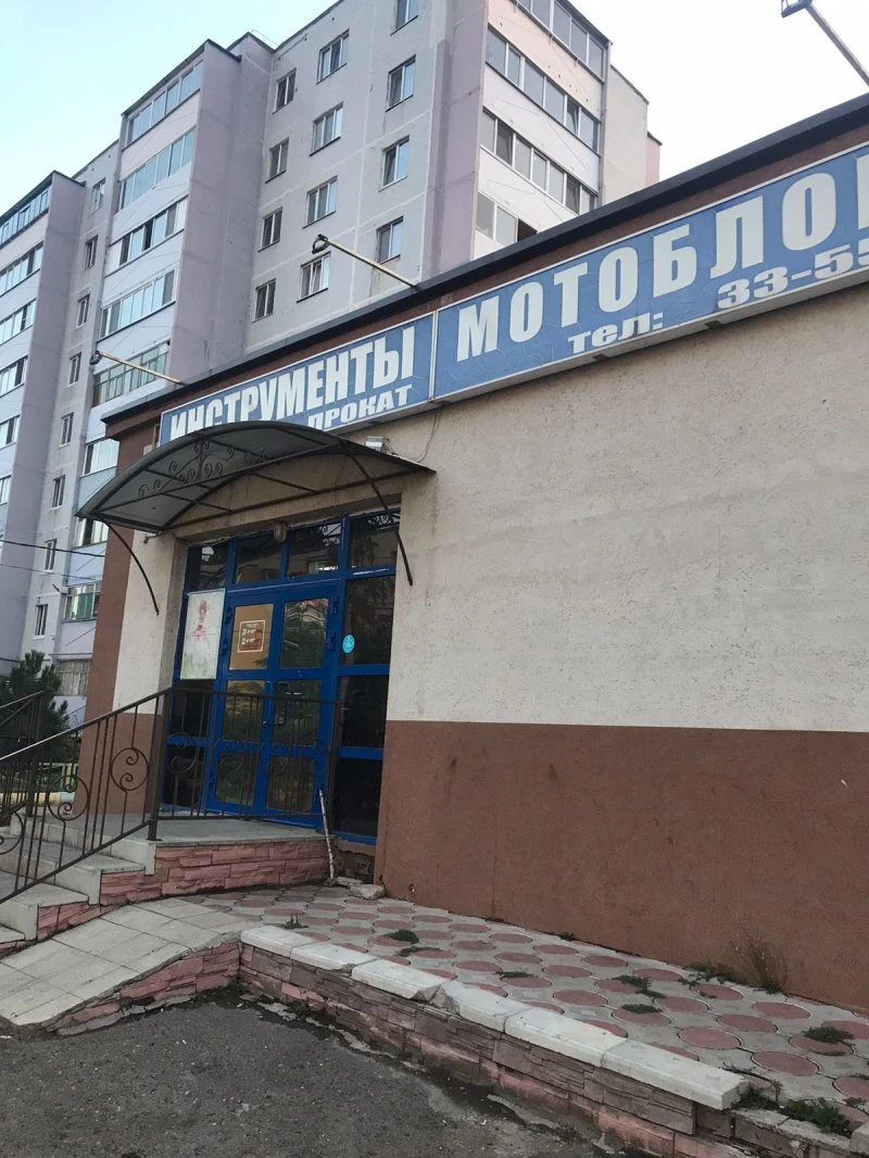 Инструменты
